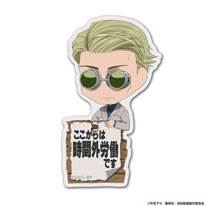 Jujutsu Kaisen Kento Nanami Acrylic Pyocotte (Anime Toy)