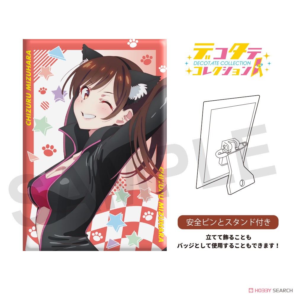 TVアニメ『彼女、お借りします』 デコタテコレクション Animal`s rider&ケモ巫女 (8個セット) (キャラクターグッズ) 商品画像1