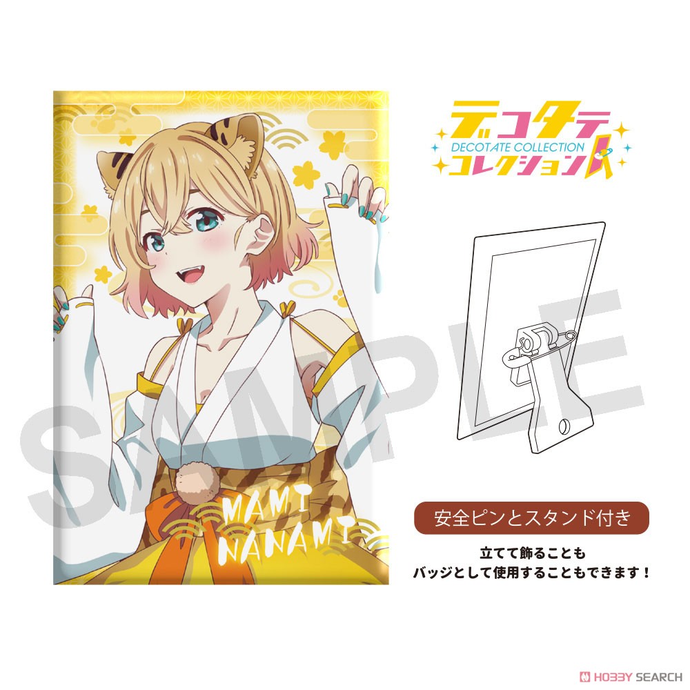 TVアニメ『彼女、お借りします』 デコタテコレクション Animal`s rider&ケモ巫女 (8個セット) (キャラクターグッズ) 商品画像6