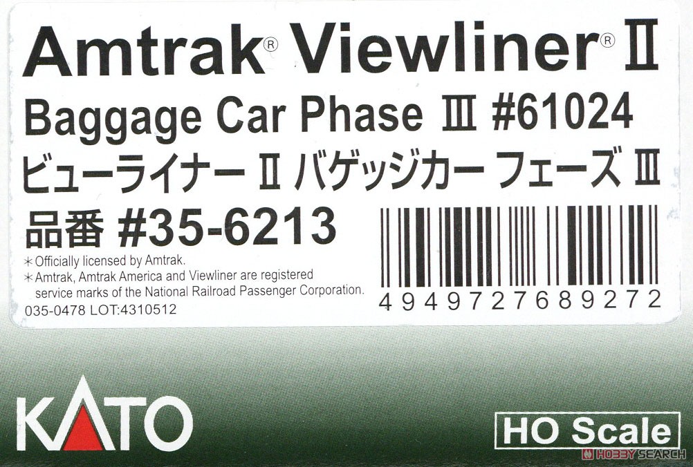 (HO) アムトラック ビューライナーII バゲッジカー フェーズIII #61024 ★外国形モデル (鉄道模型) パッケージ1