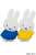 UDF No.717 Dick Bruna (Series 6) Tsunagaru Miffy (Blue) (Completed) Other picture1