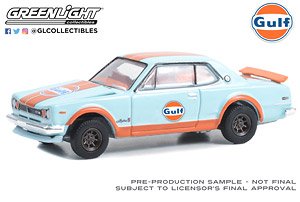 Gulf Oil Special Edition Series 1 - 1971 Nissan Skyline GT-R (ミニカー)