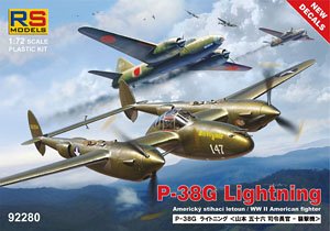 P-38G ライトニング `ブーゲンビル 1943年春` (プラモデル)