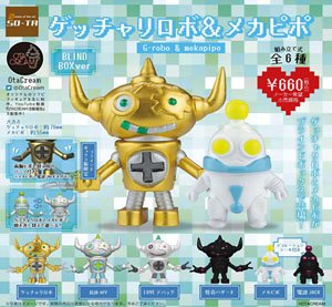 G-robo & Mekapipo (Set of 6) (Completed)
