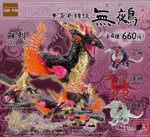 Kashokitanroku Muya Vol.2 (Set of 4) (Completed)
