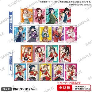 Love Live! School Idol Festival Trading Bromide Aqours Toy World Ver. (Set of 18) (Anime Toy)