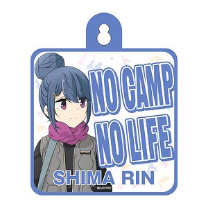 Laid-Back Camp Bosom Buddy Camp Car Sign Rin (Anime Toy)