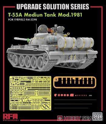 T-55A用 グレードアップパーツ セット (RFM5098用) (プラモデル) その他の画像2
