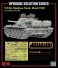 T-55A用 グレードアップパーツ セット (RFM5098用) (プラモデル) その他の画像2 サムネイル