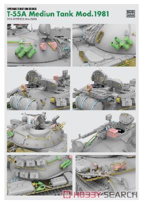 T-55A用 グレードアップパーツ セット (RFM5098用) (プラモデル) その他の画像3