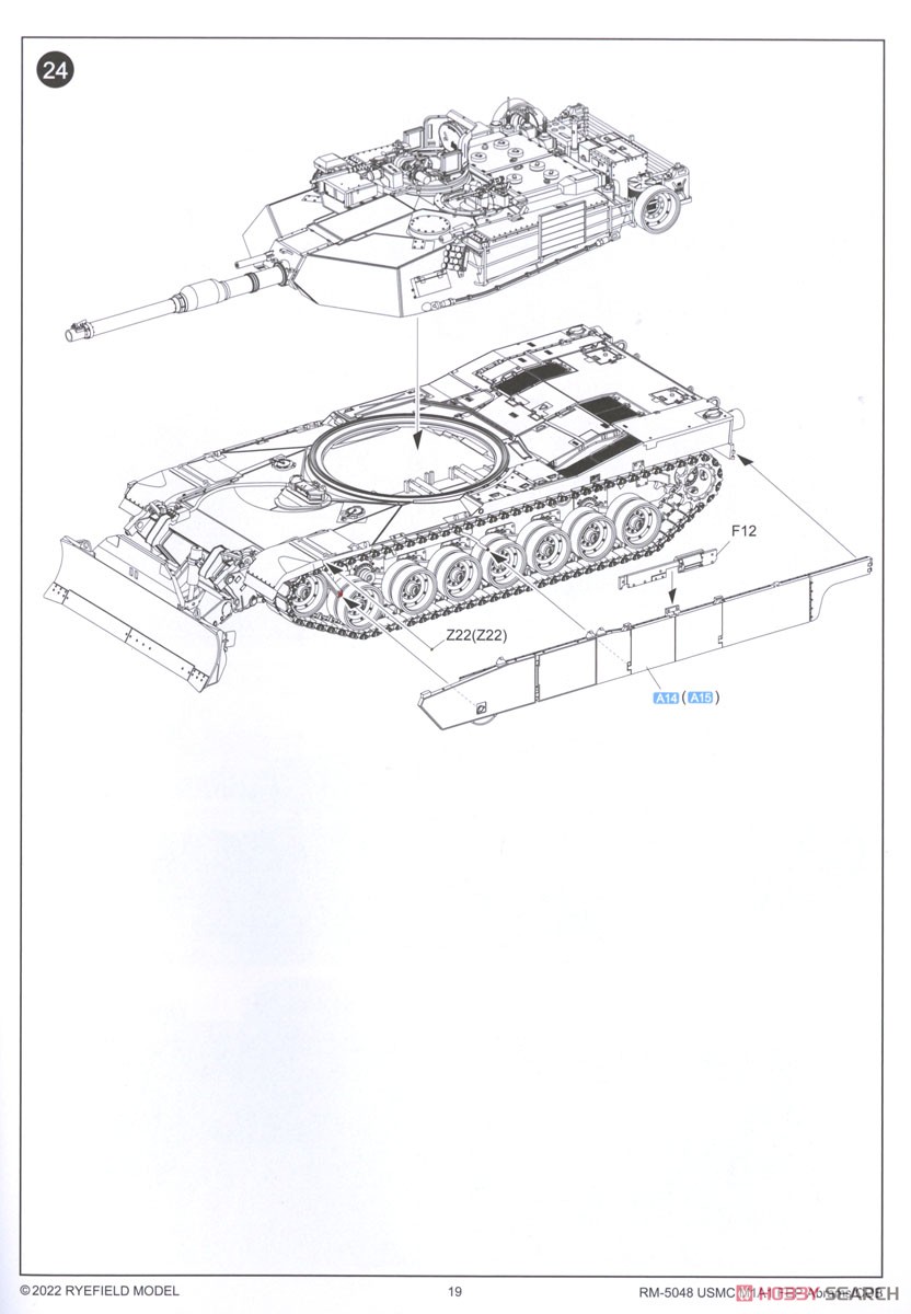USMC M1A1 FEP Abrams/Combat Dozer Blade (Plastic model) 設計図16 Modal