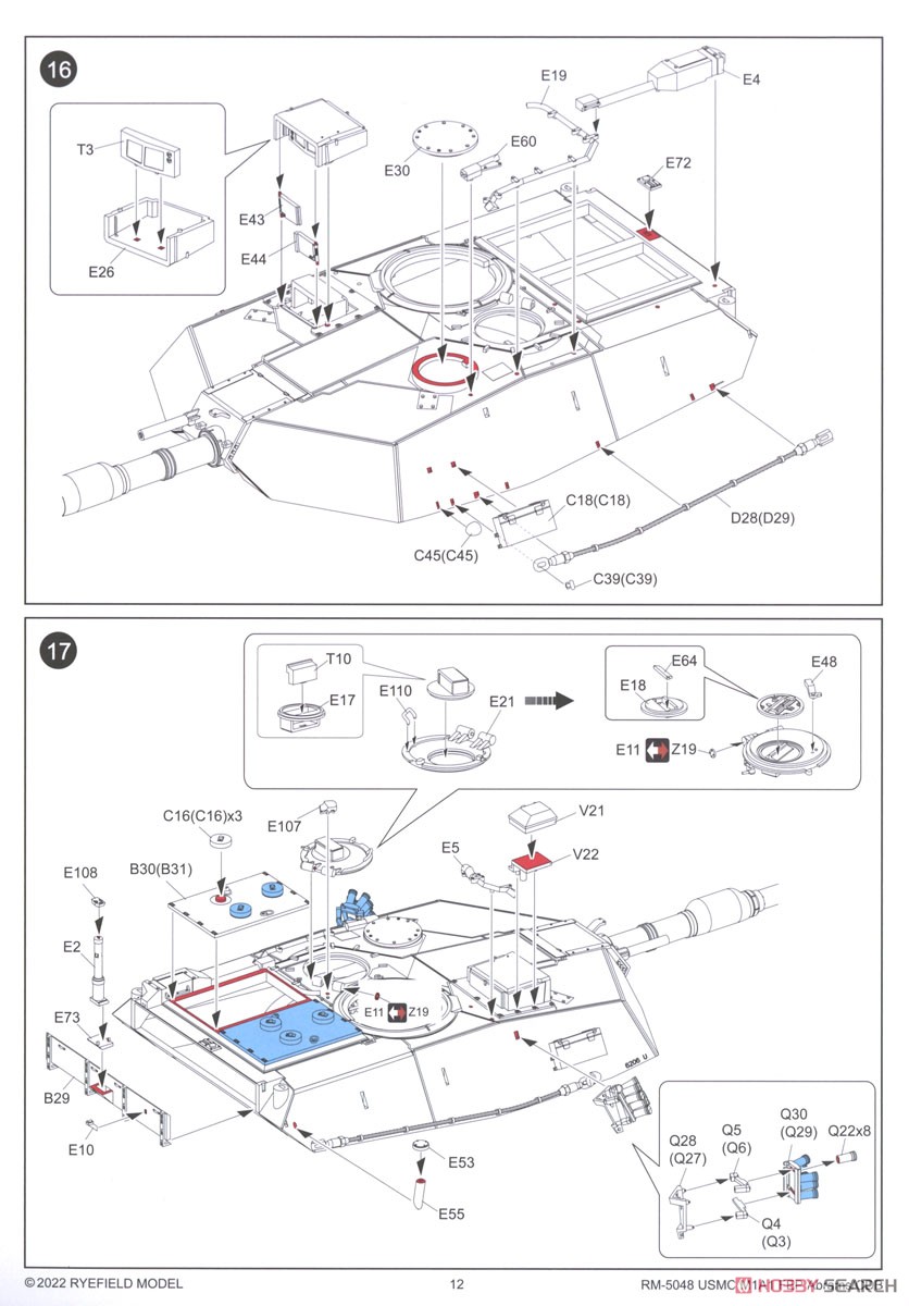 USMC M1A1 FEP Abrams/Combat Dozer Blade (Plastic model) 設計図9 Modal