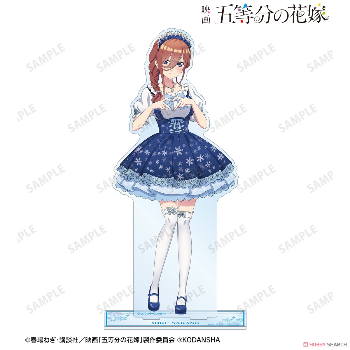 映画『五等分の花嫁』 描き下ろしイラスト 中野三玖 スノーメイドver. 特大アクリルスタンド (キャラクターグッズ) 商品画像1