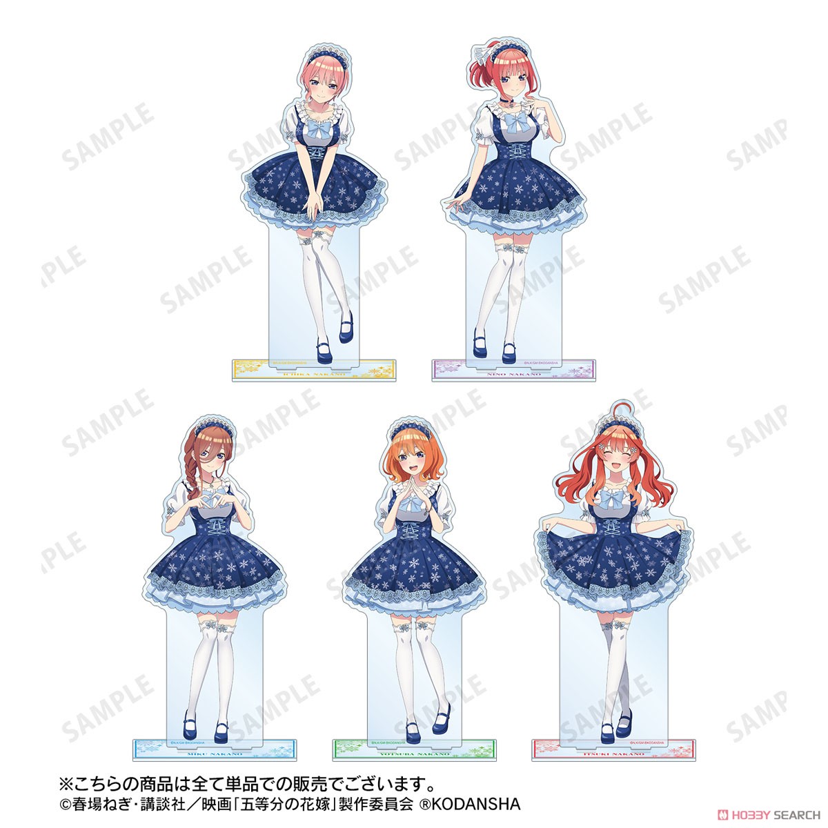 映画『五等分の花嫁』 描き下ろしイラスト 中野三玖 スノーメイドver. 特大アクリルスタンド (キャラクターグッズ) その他の画像1