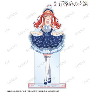 映画『五等分の花嫁』 描き下ろしイラスト 中野五月 スノーメイドver. 特大アクリルスタンド (キャラクターグッズ)