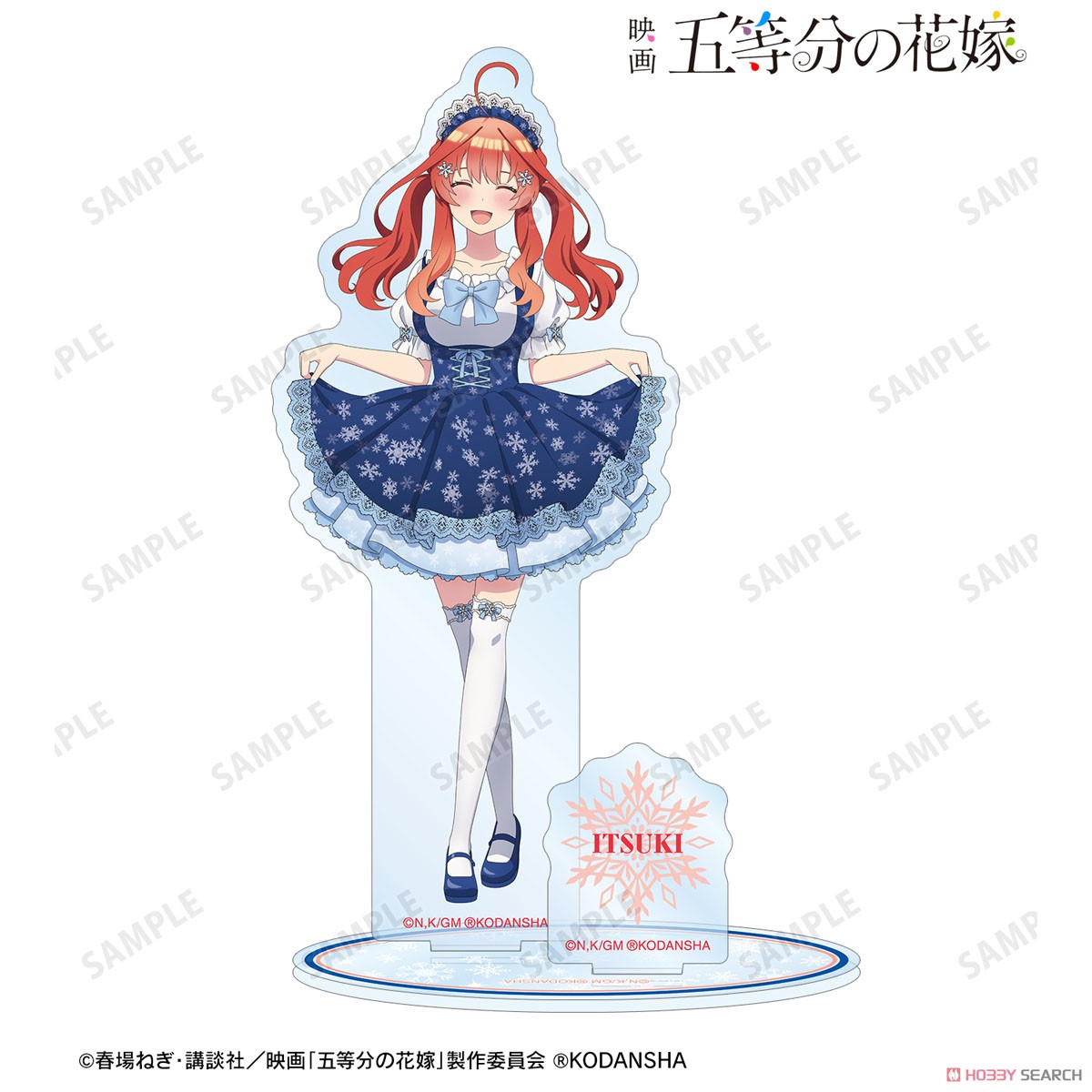 映画『五等分の花嫁』 描き下ろしイラスト 中野五月 スノーメイドver. パーツ付きBIGアクリルスタンド (キャラクターグッズ) 商品画像1
