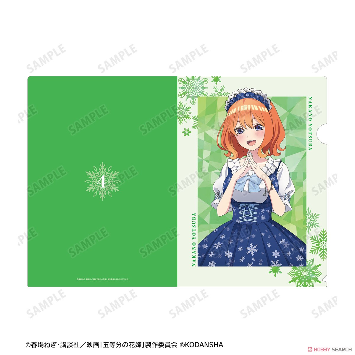 映画『五等分の花嫁』 描き下ろしイラスト 中野四葉 スノーメイドver. クリアファイル (キャラクターグッズ) 商品画像3