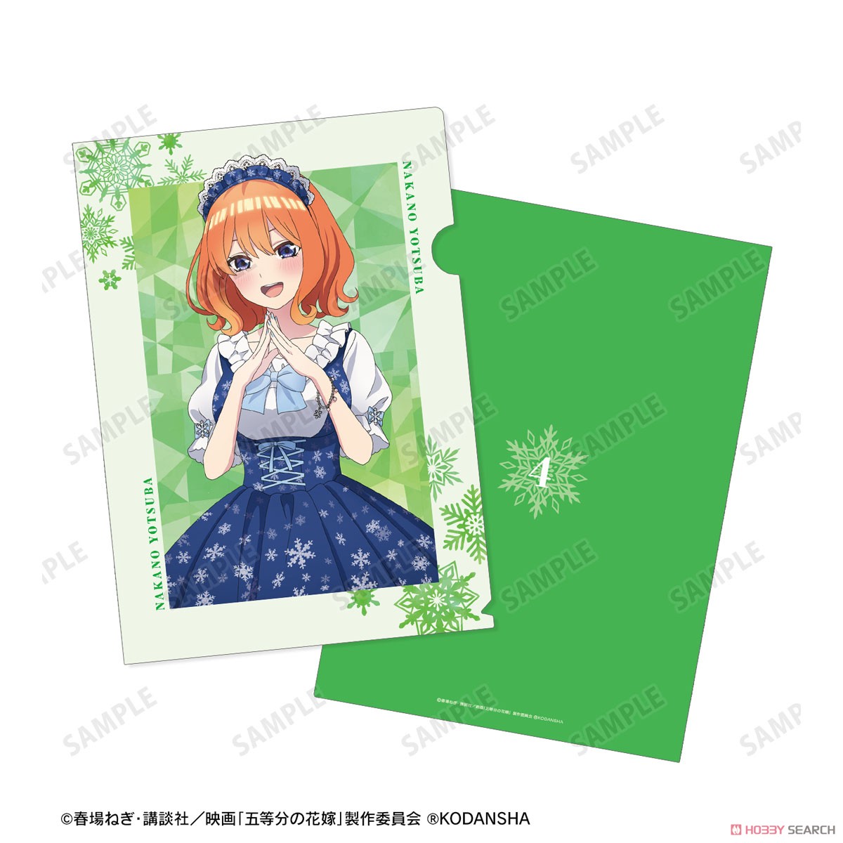映画『五等分の花嫁』 描き下ろしイラスト 中野四葉 スノーメイドver. クリアファイル (キャラクターグッズ) 商品画像4