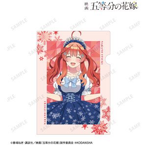 映画『五等分の花嫁』 描き下ろしイラスト 中野五月 スノーメイドver. クリアファイル (キャラクターグッズ)