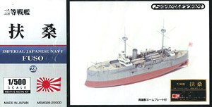 レジン&メタルキット 日本海軍 二等戦艦 扶桑 (プラモデル)