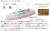 レジン&メタルキット 日本海軍 二等戦艦 扶桑 (プラモデル) その他の画像1