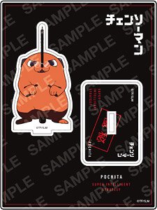 Chainsaw Man Super Intelligent Acrylic Stand (F Pochita) (Anime Toy)