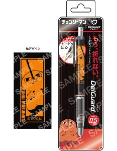 Chainsaw Man Super Intelligent Del Guard (F Pochita) (Anime Toy)