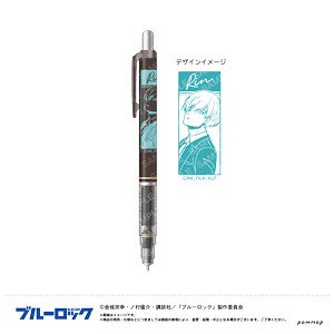Blue Lock Del Guard (F Rin Itoshi) (Anime Toy)