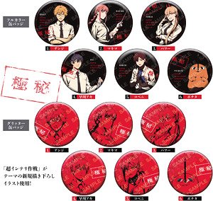 Chainsaw Man Super Intelligent Can Badge Collection (Set of 7) (Anime Toy)