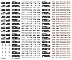 【国鉄・JR/N】 205系 京浜東北線 フィルムシール ［トミーテック製品対応］ (鉄道模型)