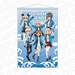 Girls und Panzer das Finale B2 Tapestry Festival Ver. (Anime Toy)