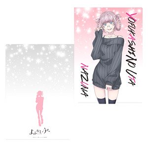 TV Animation [Call of the Night] Clear File [Especially Illustrated] A (Anime Toy)
