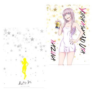 TV Animation [Call of the Night] Clear File [Especially Illustrated] B (Anime Toy)