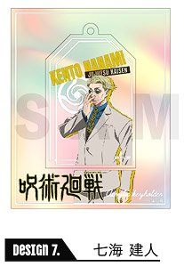 呪術廻戦 オーロラアクリルキーホルダー07.七海建人 (キャラクターグッズ)
