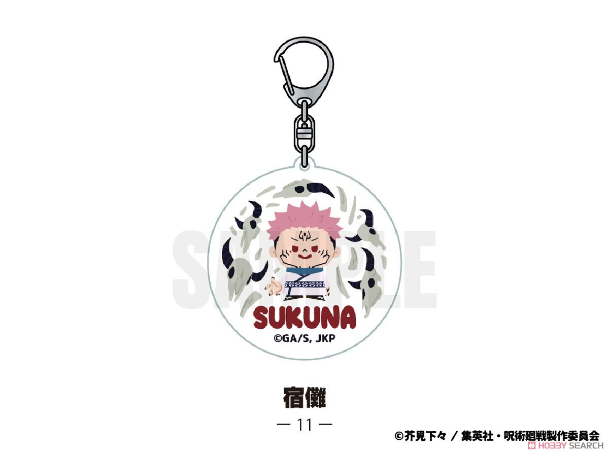 呪術廻戦 アクリルキーホルダー(サークル)11.宿儺 (キャラクターグッズ) 商品画像1