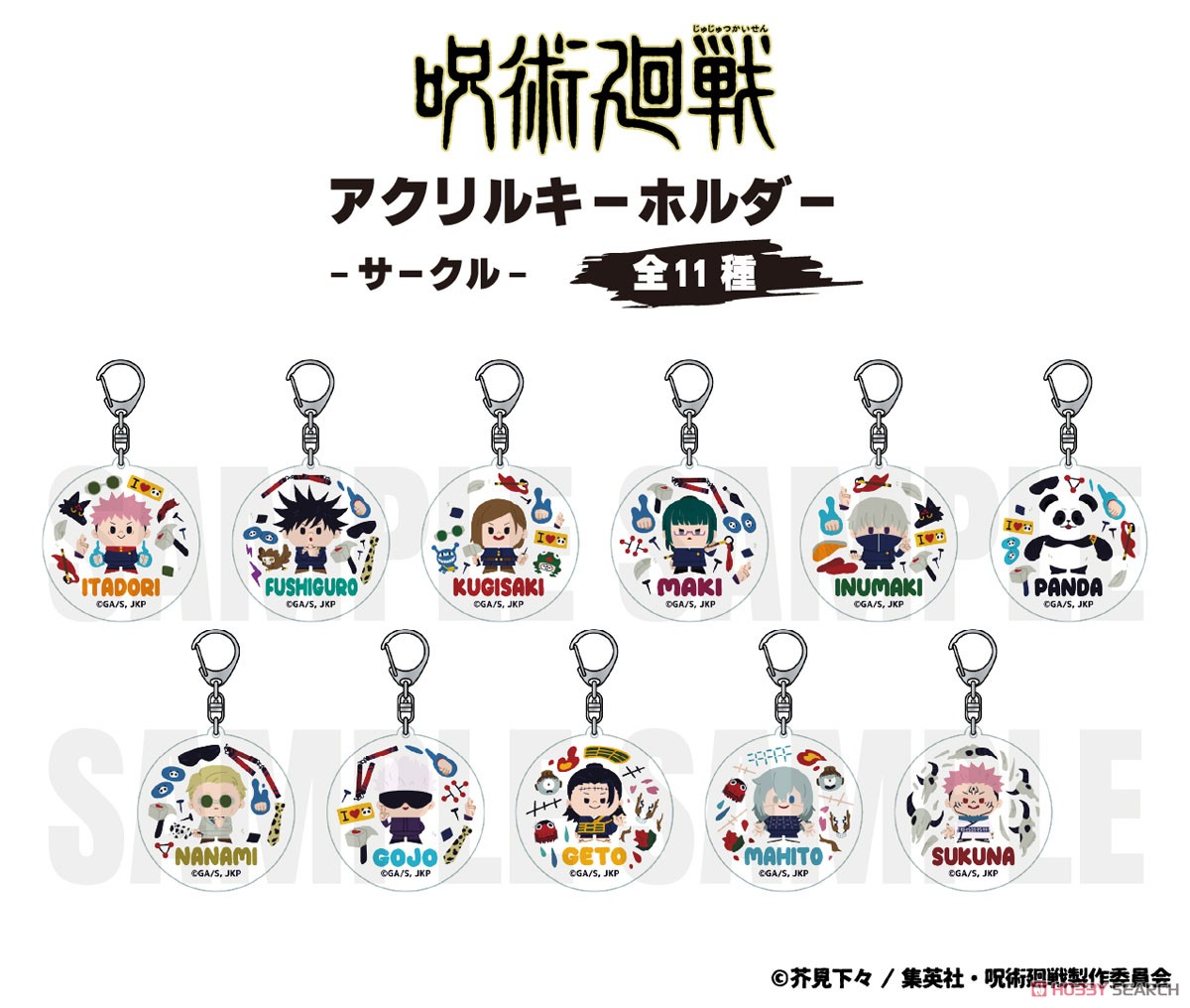 呪術廻戦 アクリルキーホルダー(サークル)11.宿儺 (キャラクターグッズ) その他の画像2