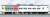 J.R. Series 185-200 Limited Express (EXPRESS 185) Set (7-Car Set) (Model Train) Item picture6