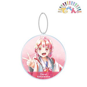 アニメ『てっぺんっ!!!!!!!!!!!!!!!』 阪本やよい Ani-Art aqua label BIGアクリルキーホルダー (キャラクターグッズ)