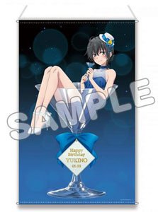 My Teen Romantic Comedy Snafu Climax Life-size Tapestry Yukino Birthday 2023 (Anime Toy)