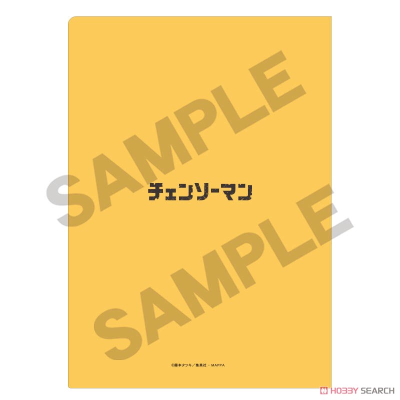 チェンソーマン シングルクリアファイル イエロー ハコすぽ (キャラクターグッズ) 商品画像2