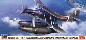 Kawanishi E7K1 Type 94 Model 1 Reconnaissance Seaplane `Kamikawa Maru` w/Catapult (Plastic model)