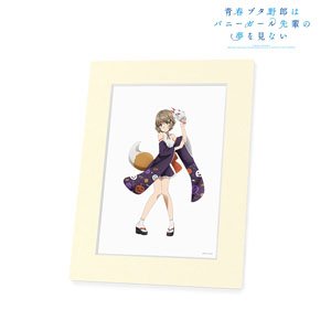 Rascal Does Not Dream of Bunny Girl Senpai [Especially Illustrated] Tomoe Koga Japanese Style Halloween Ver. Chara Fine Mat (Anime Toy)