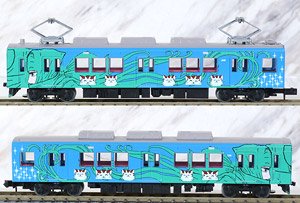 The Railway Collection Iga Railway Series 200 Formation 205 (Ninjya Train Green) Two Car Set D (2-Car Set) (Model Train)