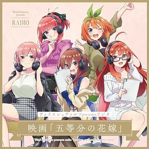 The Quintessential Quintuplets~ Anime Special Brings Shaft's Retro