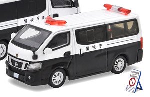 Nissan NV350 Caravan Japan Police Van Tokyo Metropolitan Police Department (Diecast Car)