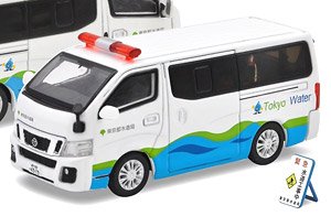 Nissan NV350 Caravan Engineering Vehicle Tokyo Metropolitan Government Bureau of Waterworks (Diecast Car)