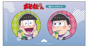 おそ松さん 【描き下ろし】 チョロ松&トド松(冬) 缶バッジセット (キャラクターグッズ)