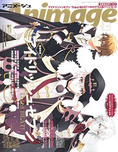 Animage 2023 April Vol.538 w/Bonus Item (Hobby Magazine)