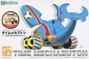 Time Mechabuton 60th Limited Edition Metallic Color Ver. (Plastic model)