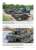 レオパルド2主力戦車全史 ドイツ連邦軍編 (書籍) 商品画像5